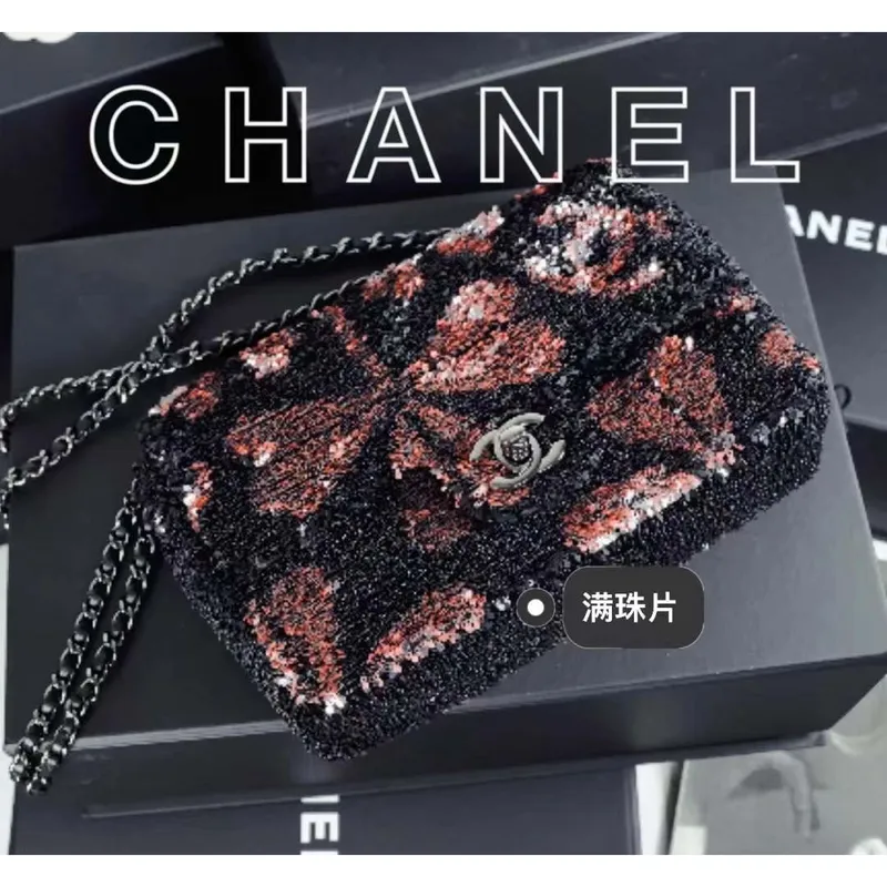 Chanel AS4561 Večerní kabelka s flitry a černým kovovým lemováním Černá a  růžová