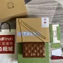 Gucci 723787 GG Matelassé řetízková peněženka hnědá